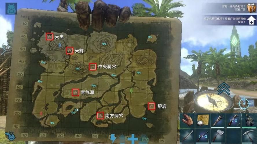 方舟生存进化矿洞位置  不同地图的矿洞有什么区别