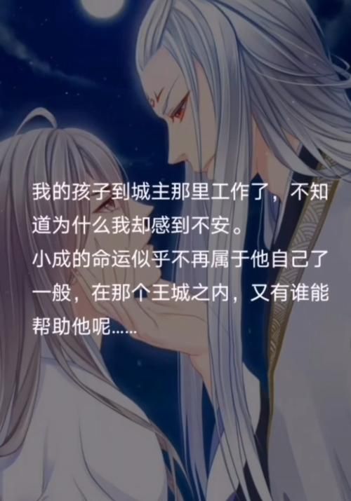 爱养成2在一起结局攻略哪个结局才是真正的完美结局