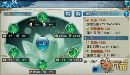 诛仙手游道法提升细节攻略 哪些技巧才能让我快速升级