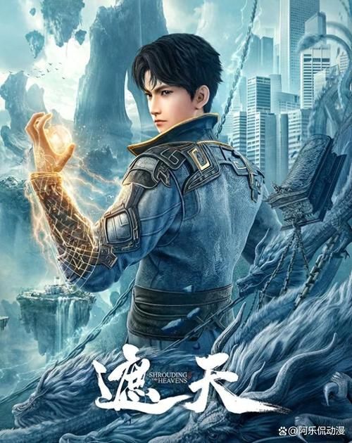 遮天十大高手排行榜狠人大帝能超越荒天帝吗