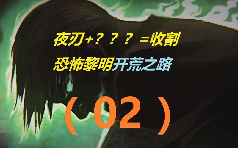 grimdawn开荒职业推荐 哪个职业后期更强势