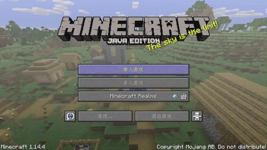 我的世界玩哪个版本好哪个版本更适合我