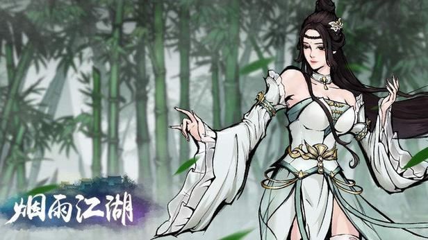 烟雨江湖药王谷解毒散药王谷奇草在哪找