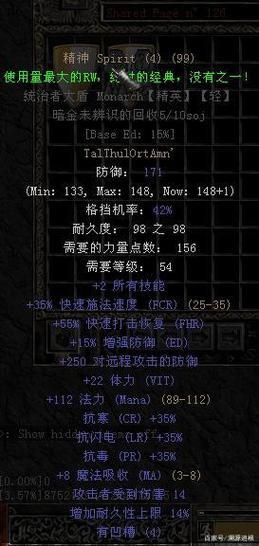 暗黑2佣兵符文之语装备怎么选才能发挥最大作用