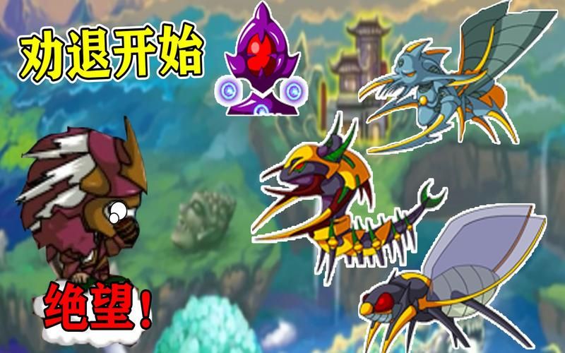 造梦西游3boss掉落谁掉落的装备最好用