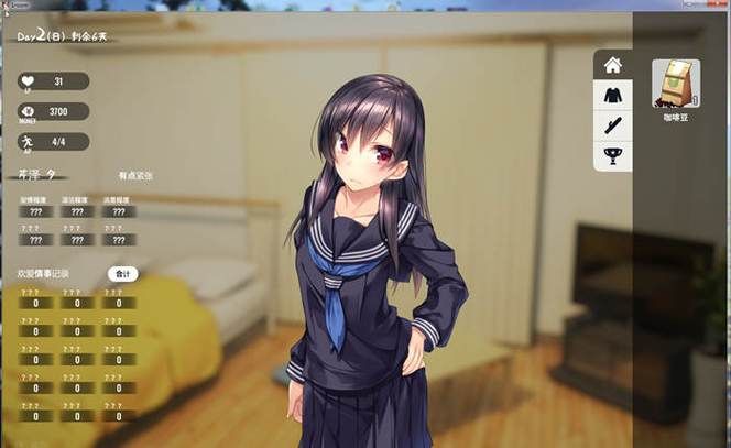 room游戏家出少女攻略怎么才能找到研磨剂