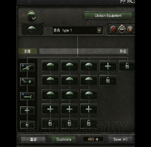 钢铁雄心4伞兵怎么用怎么才能发挥最大作用