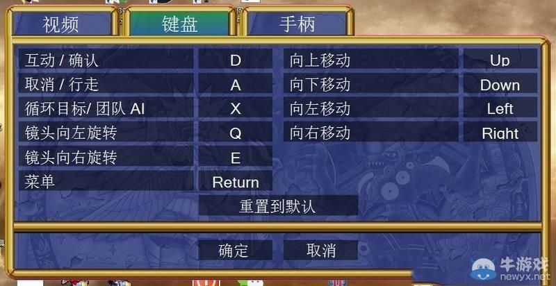 格兰蒂亚攻略新手入门有哪些技巧