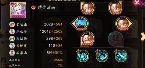 缚骨清姬御魂搭配图 一速流还是雪幽魂更适合