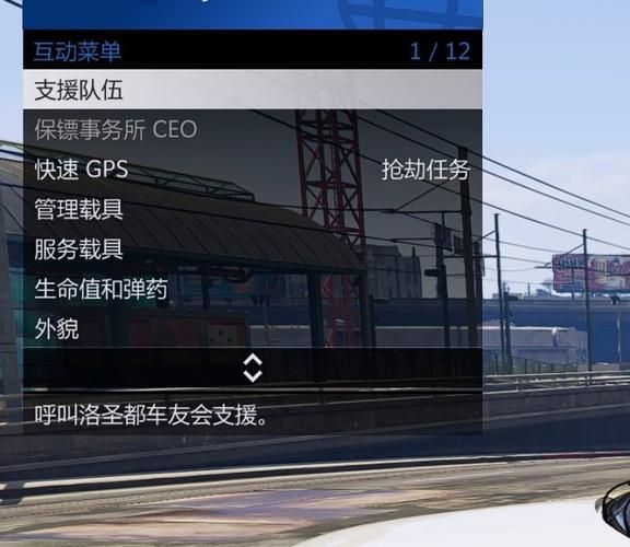 gta线下如何快速获取钱暗杀任务靠谱吗