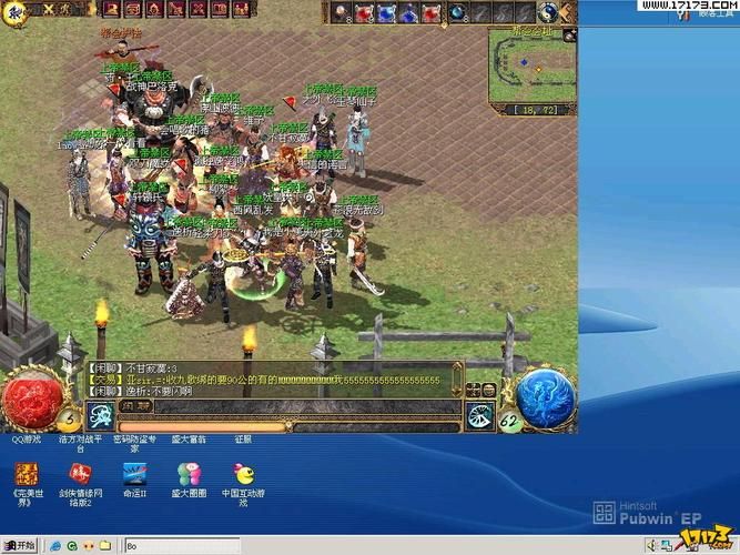 宝物网刀剑英雄交易平台交易流程是怎么样的