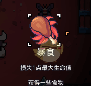 浮岛物语恶魔祭坛能获得什么奖励