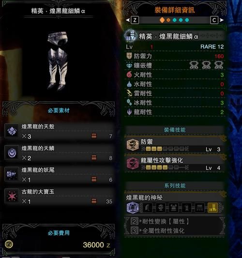 怪物猎人世界前期防具推荐哪些防具最适合我