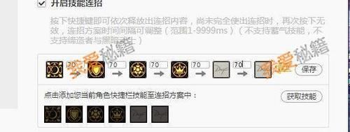 dnf召唤师一键召唤怎么设置设置方法是什么