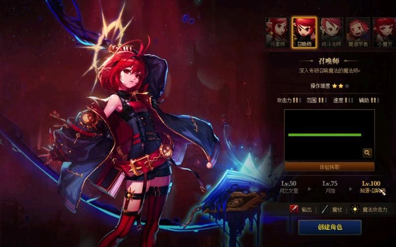 dnf召唤师一键召唤怎么设置设置方法是什么