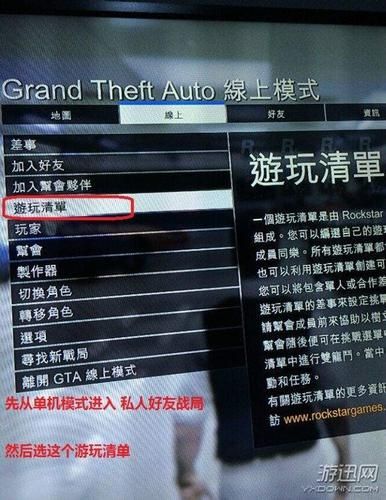 gta5如何刷钱一亿  有哪些不为人知的秘密