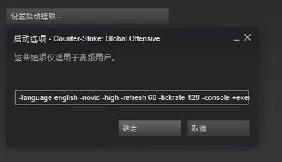csgo启动项cfg能提高帧数吗