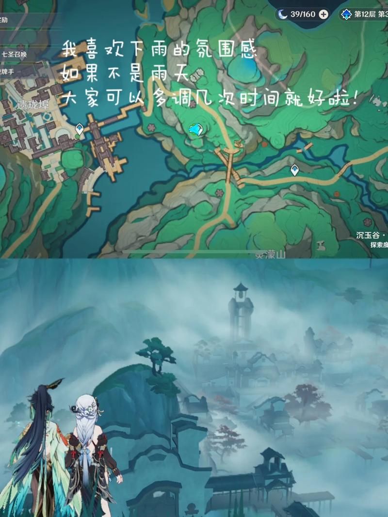 张家界原神打卡点你找到原神打卡地了吗