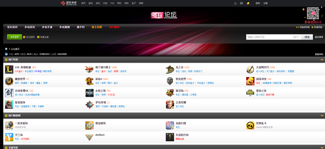 多玩游戏官方网站怎么没以后还能去哪里看游戏资讯