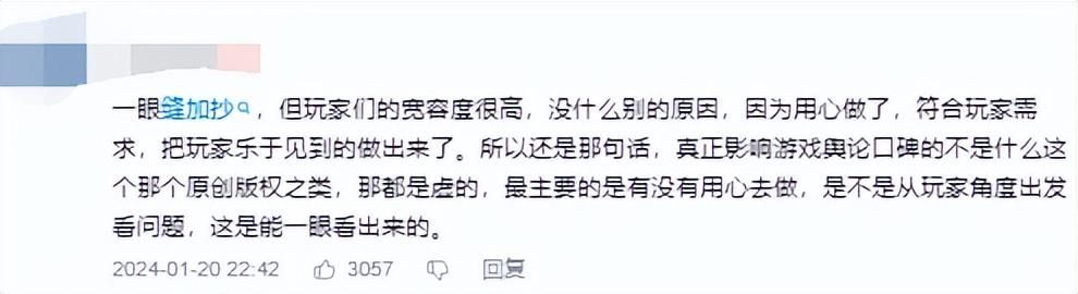 卖出700万份的《幻兽帕鲁》成为24年首个爆款，网友：抄袭成功？