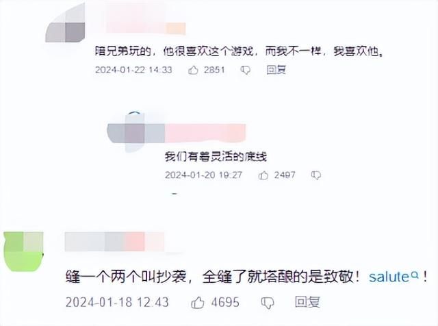卖出700万份的《幻兽帕鲁》成为24年首个爆款，网友：抄袭成功？