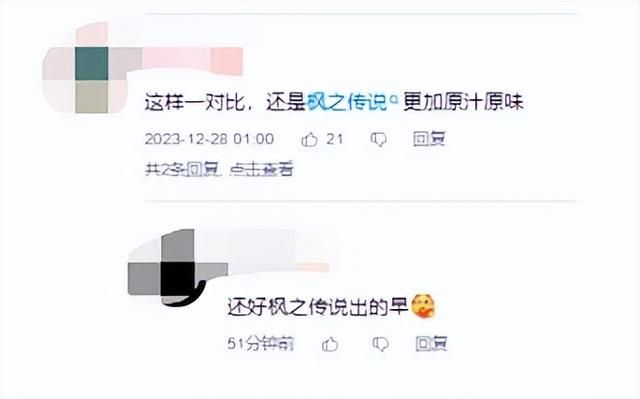 卖出700万份的《幻兽帕鲁》成为24年首个爆款，网友：抄袭成功？