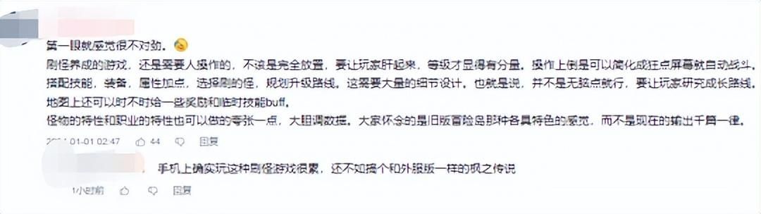 卖出700万份的《幻兽帕鲁》成为24年首个爆款，网友：抄袭成功？