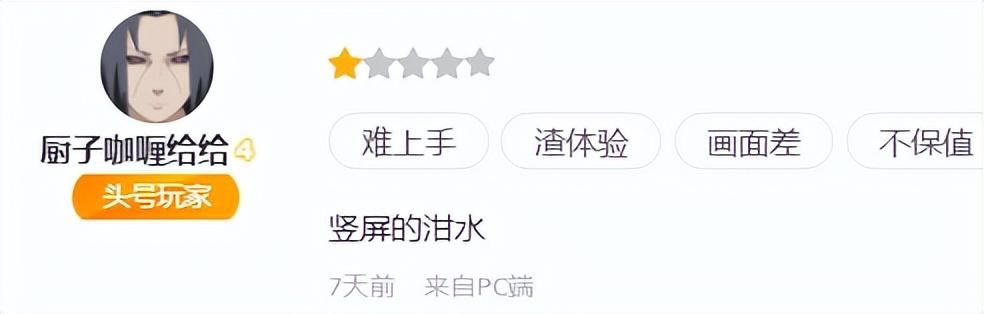 卖出700万份的《幻兽帕鲁》成为24年首个爆款，网友：抄袭成功？