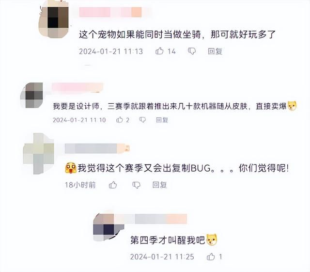 卖出700万份的《幻兽帕鲁》成为24年首个爆款，网友：抄袭成功？