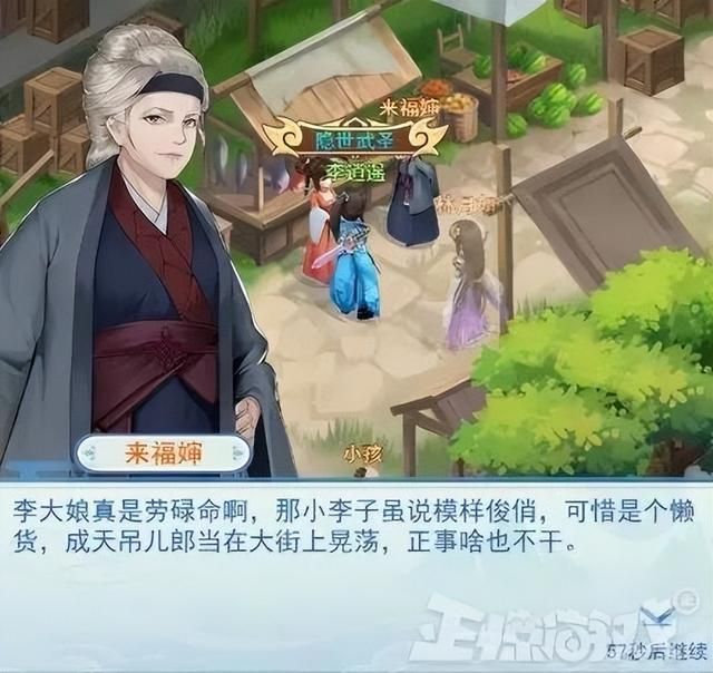 卖出700万份的《幻兽帕鲁》成为24年首个爆款，网友：抄袭成功？
