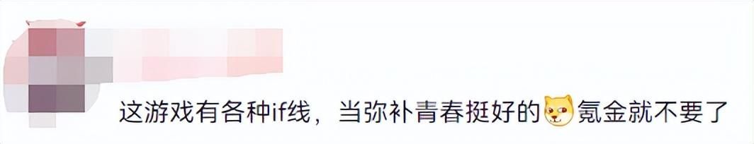 卖出700万份的《幻兽帕鲁》成为24年首个爆款，网友：抄袭成功？