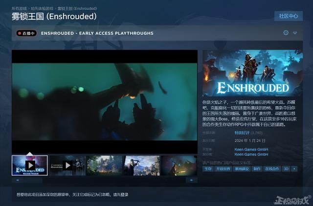 卖出700万份的《幻兽帕鲁》成为24年首个爆款，网友：抄袭成功？