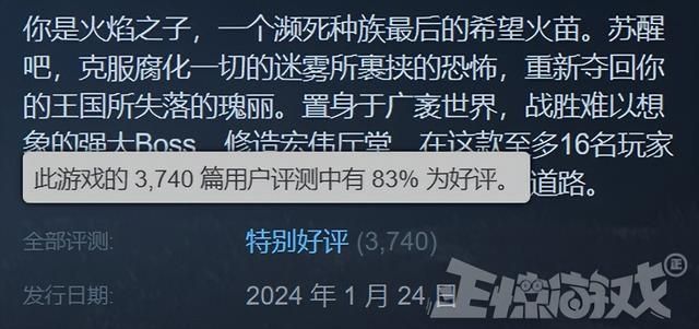 卖出700万份的《幻兽帕鲁》成为24年首个爆款，网友：抄袭成功？