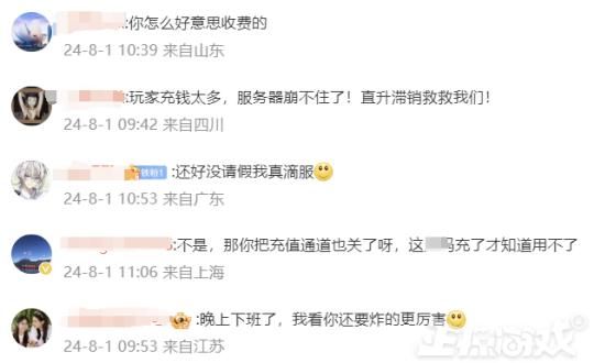 啊？魔兽正式服都能炸服！玩家：买了888大礼包，直升不让用