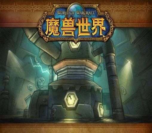 GM全是机器人？硬核服美服第一公会被灭团，暴雪却不管