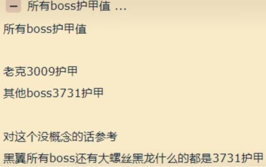 GM全是机器人？硬核服美服第一公会被灭团，暴雪却不管