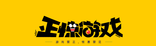 《传奇》之前的网吧王者，还影响了网易，如今手游玩家还买账吗？