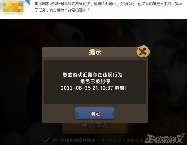 《传奇》之前的网吧王者，还影响了网易，如今手游玩家还买账吗？