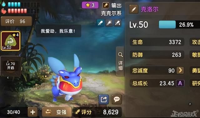 《传奇》之前的网吧王者，还影响了网易，如今手游玩家还买账吗？