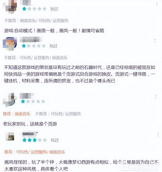 《传奇》之前的网吧王者，还影响了网易，如今手游玩家还买账吗？