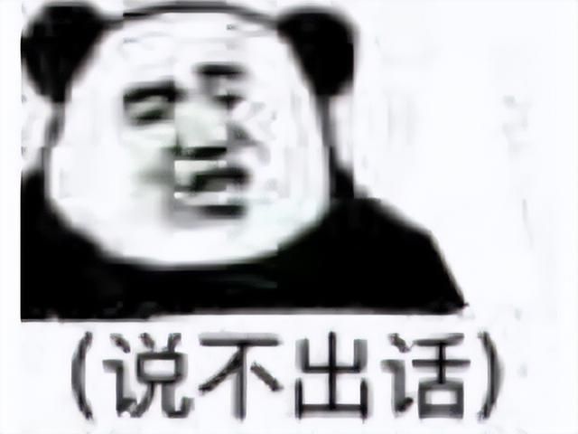 《传奇》之前的网吧王者，还影响了网易，如今手游玩家还买账吗？