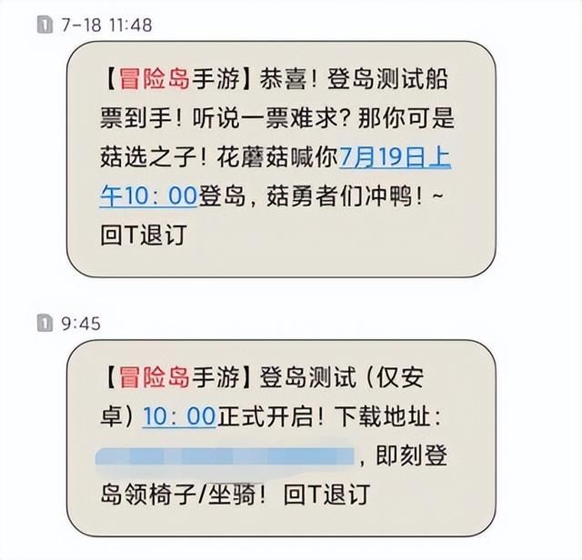 《龙之谷》新作有进步但不多？韩服《命运方舟》新职业涩气十足