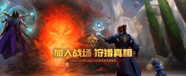 拒绝成为魔兽2.0！《激战2》新DLC会成为MMO网游的新范式吗？