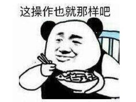 又一跟风《完蛋》新作！冲进人气排行榜前十名，但好评不到一半