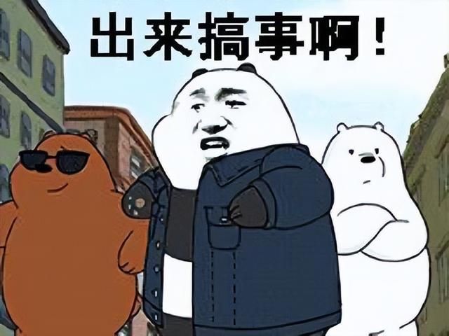 又一跟风《完蛋》新作！冲进人气排行榜前十名，但好评不到一半