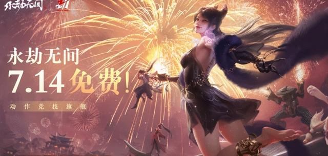 蒸蒸日上还是跌入深渊？2024年那些改变命运的游戏大更新