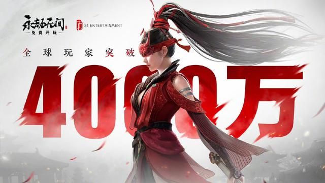 蒸蒸日上还是跌入深渊？2024年那些改变命运的游戏大更新