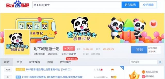 蒸蒸日上还是跌入深渊？2024年那些改变命运的游戏大更新