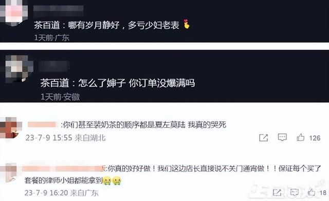 米哈游游戏搞联动大火，腾讯游戏不幸躺枪，因为商家太懂玩家了