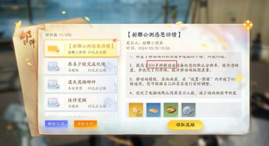 十亿武侠巨制公测显真容 网易硬刚腾讯法务部